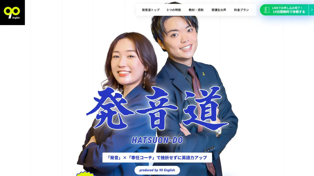 Makiko Sakamoto（もち） | OfficialWebSite