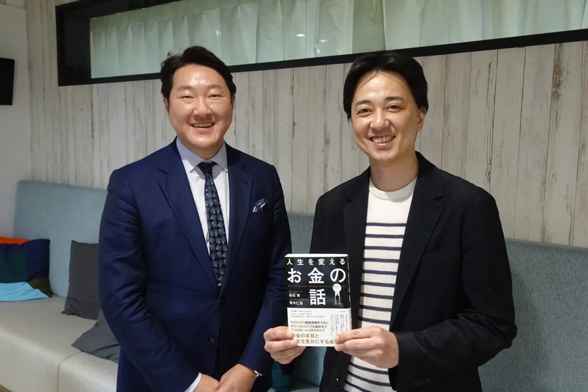 独立開業を目指している会計士は必見 独立会計士のロールモデル 仙石実のキャリア Cpass シーパス