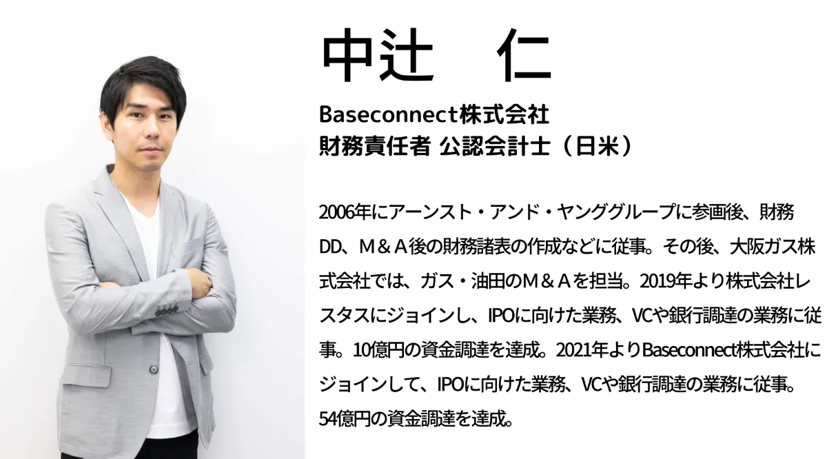 基礎から学べる企業財務 DVD8枚付 TAC プロフェッショナルCFO 