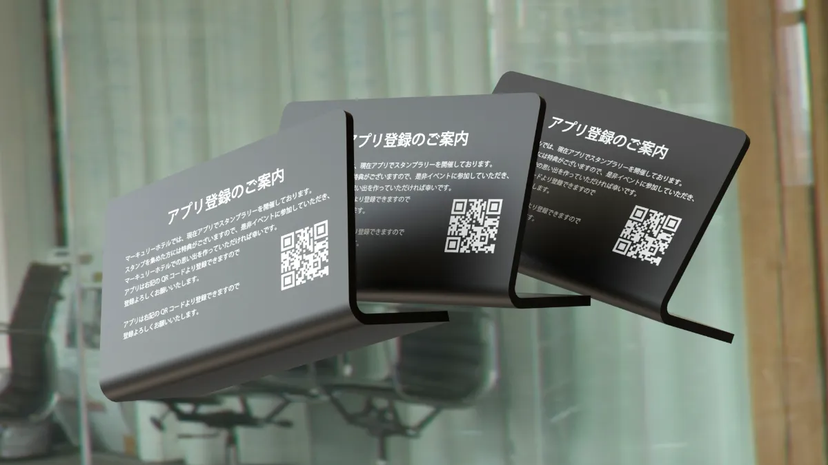 客室サイン・POP②】アクリル製L型POP | 株式会社マーキュリー・アド