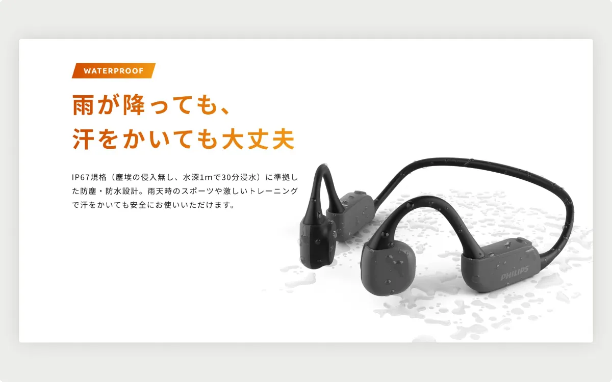 【美品】骨伝導　Bluetoothイヤホン　PHILIPS TAA6606BK PHILIPS TAA6606 骨伝導ワイヤレスイヤホン – e☆イヤホン