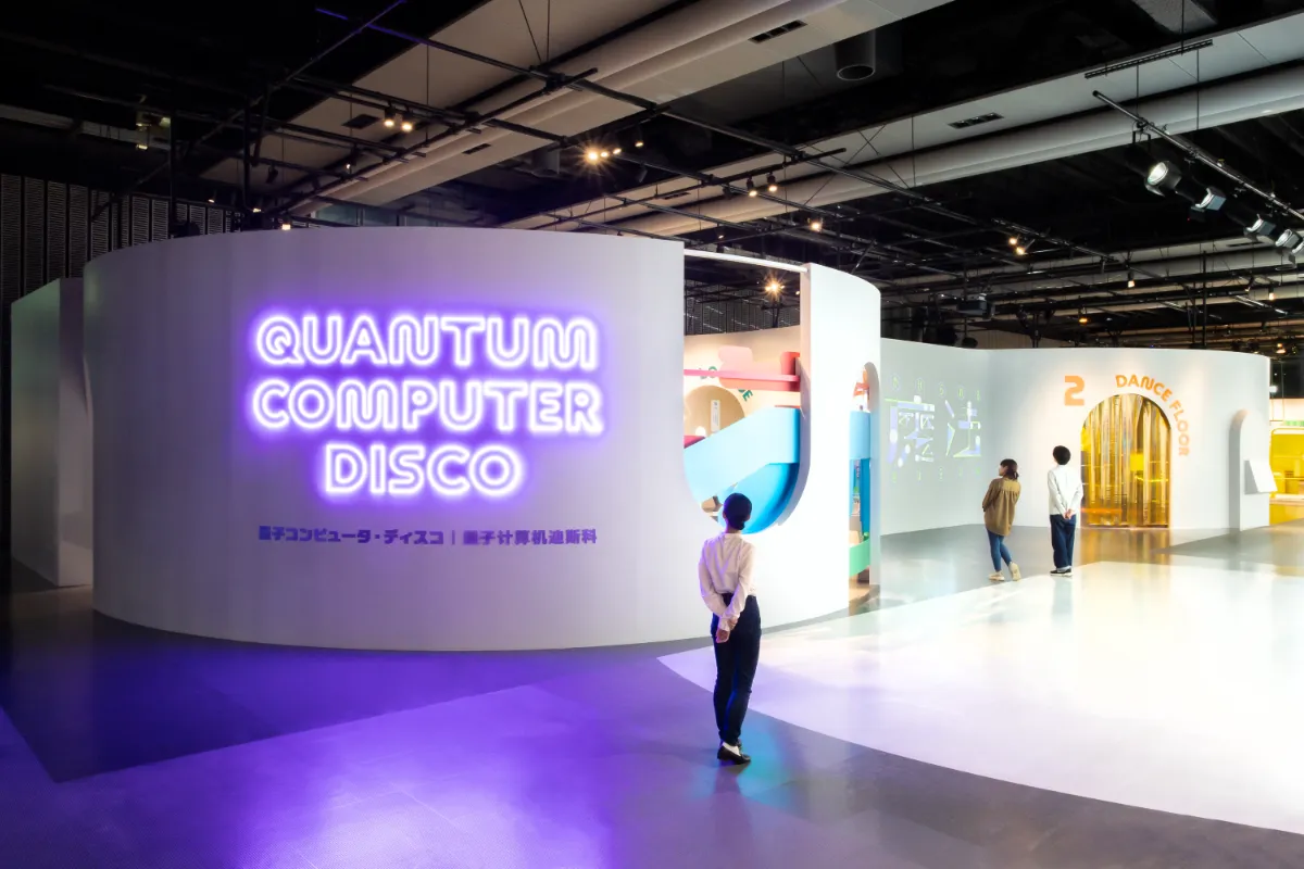 【中古】 未来社会におけるコンピュータ メディア掲載あり］藤井 啓祐 副センター長が総合監修を務めた日本科学