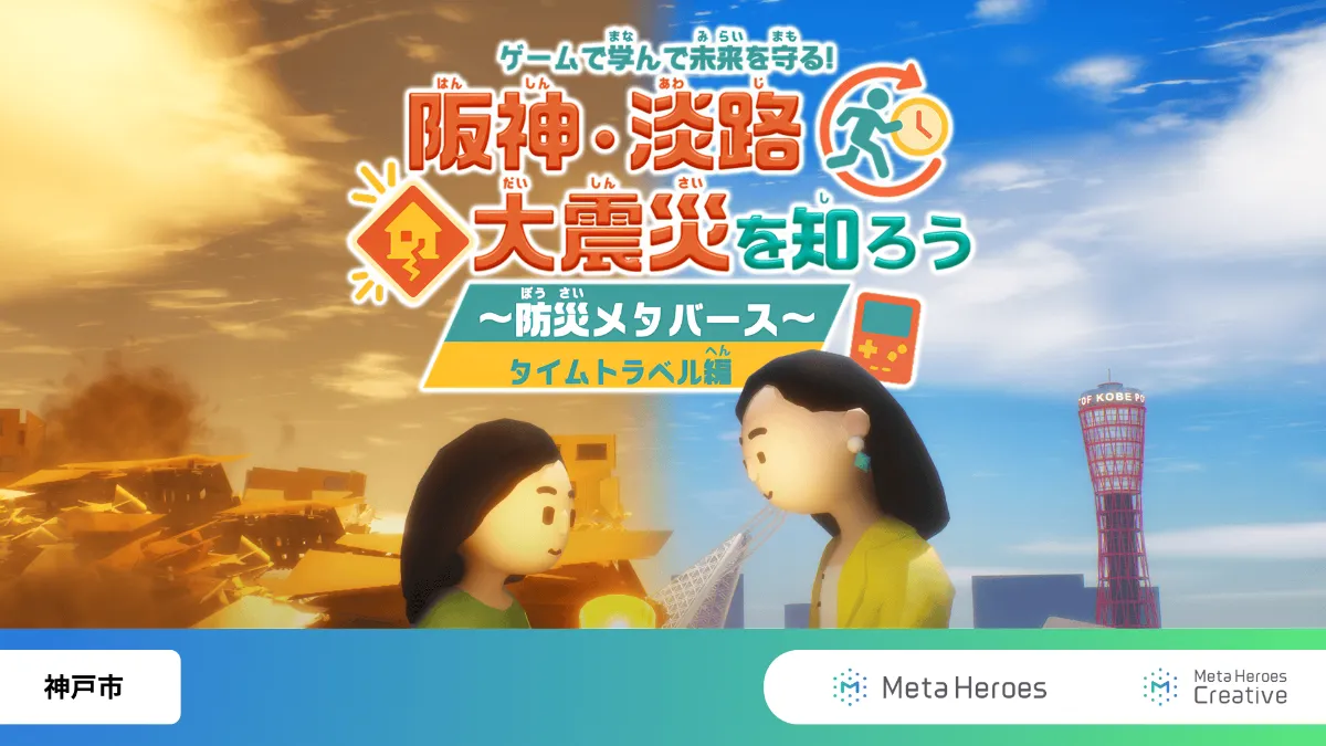 ハル★（感謝）/5 2025sapokanstai.png