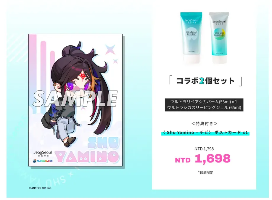 TTU | NEWS | NIJISANJI EN Shu Yamino(闇ノシュウ)と