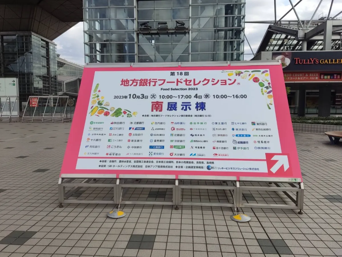 全國農具共進會出品目録 農林省後援山形懸農会主催 全國農具共進會出品目録 農林省後援山形懸農会主催 - メルカリ