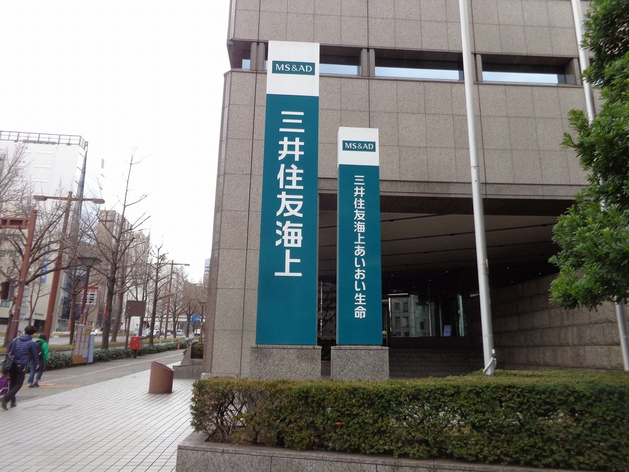 住友生命保険株式会社　金属製看板 住友生命保険株式会社 金属製看板 住友生命保険株式会社 金属製看板