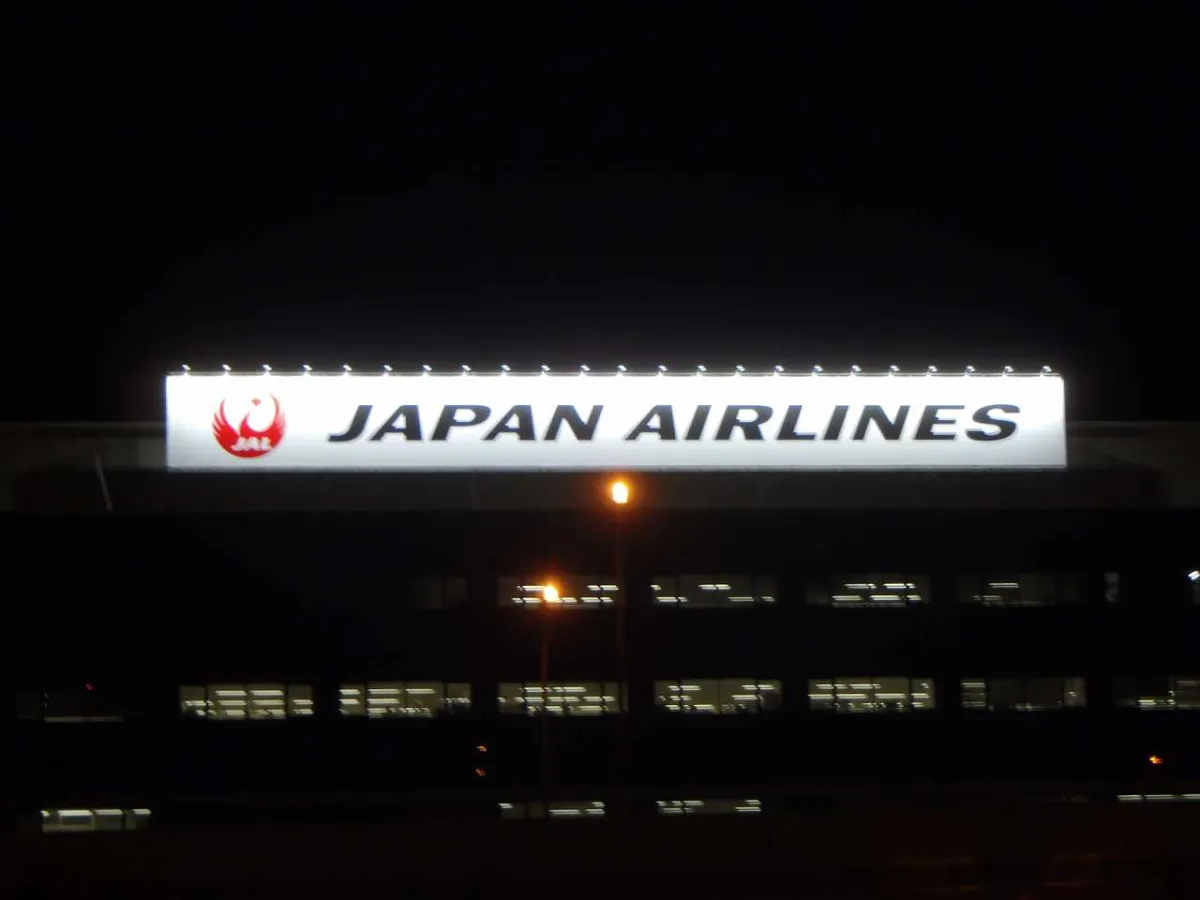 旧jalカウンター看板 旧jalカウンター看板 旧jalカウンター看板 （JALJALカウンター