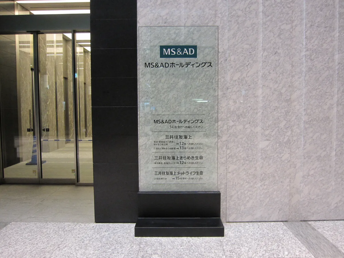 三井住友海上火災保険株式会社 製作実績