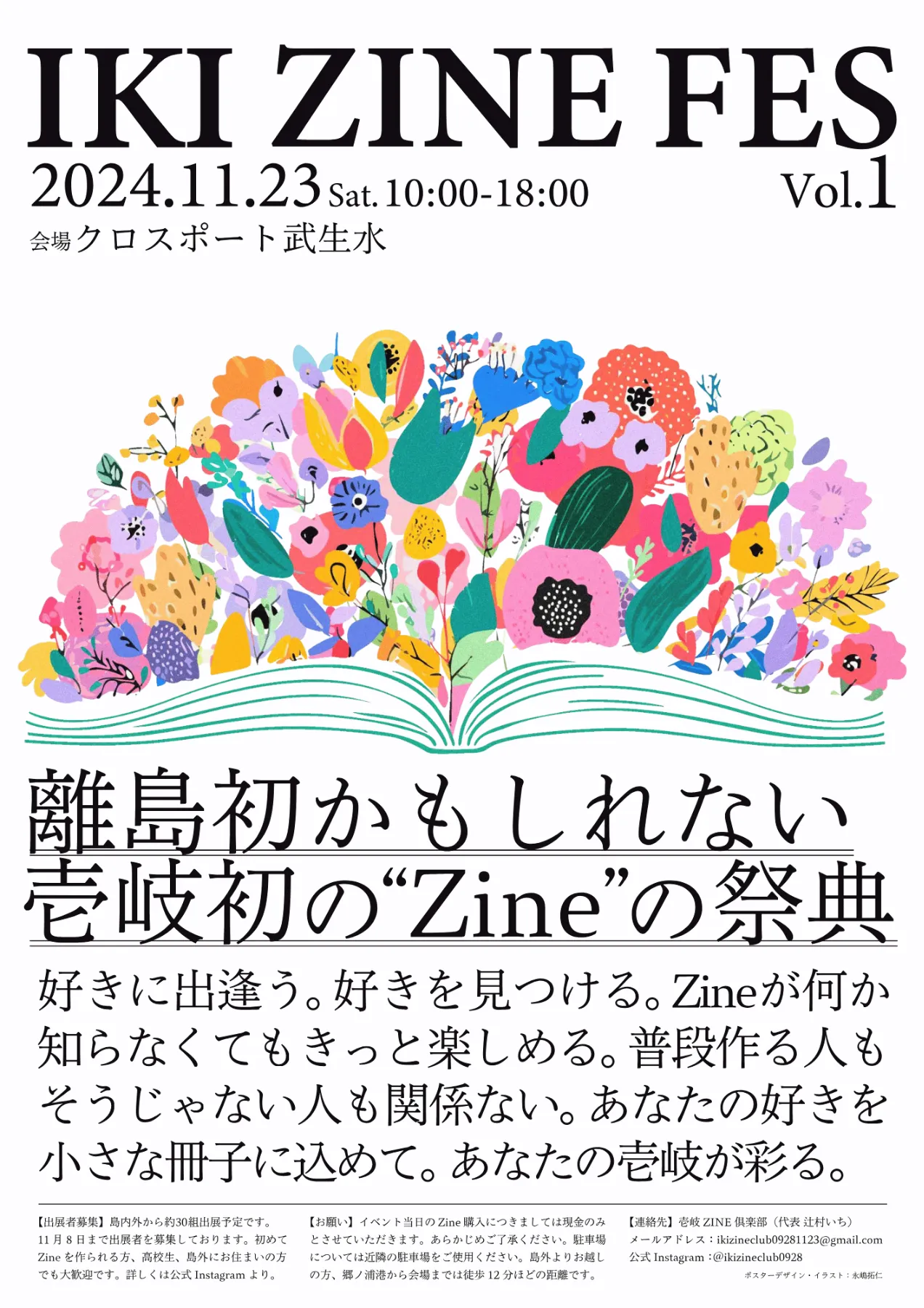 今月いっぱいで終了夏季限定　PRO2本セット DOUBLES!! -ダブルス- 2nd Set」天沢夏月 [メディアワークス文庫