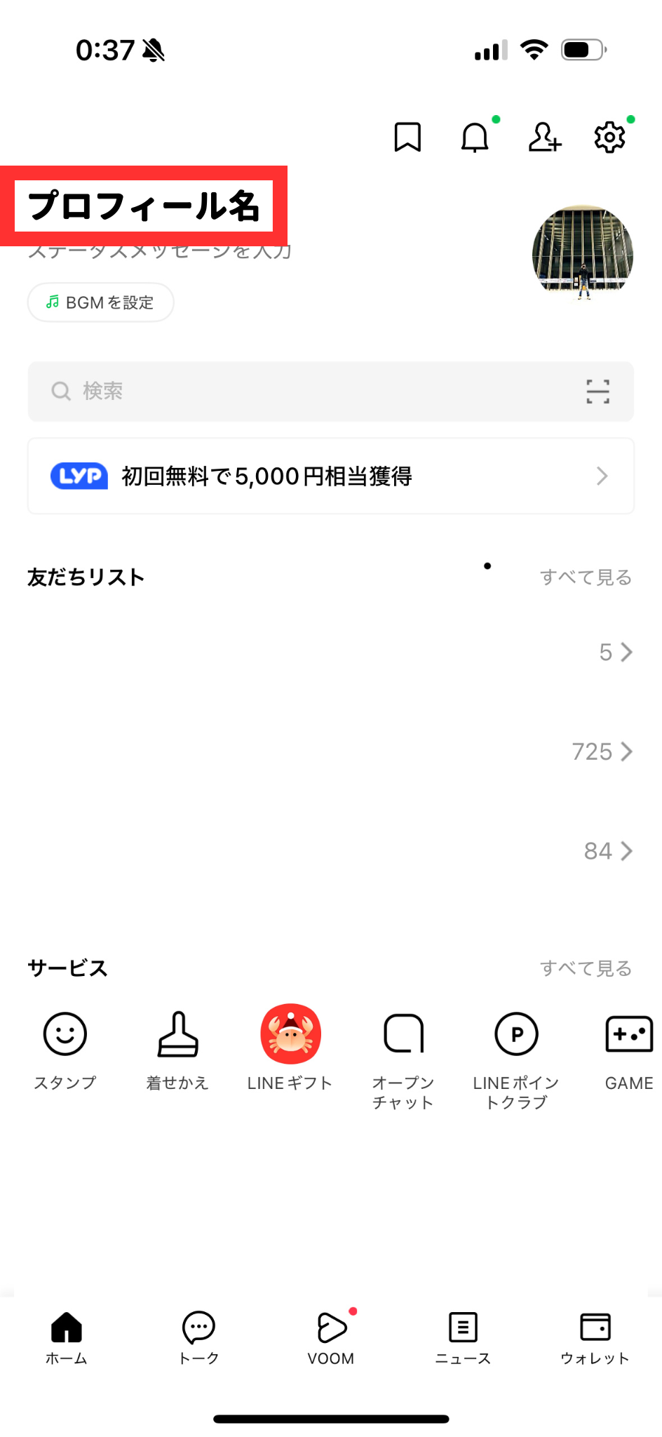 SMS認証番号が届かない場合 |AdCoinz®︎ SMS認証番号が届かない場合 |AdCoinz®︎