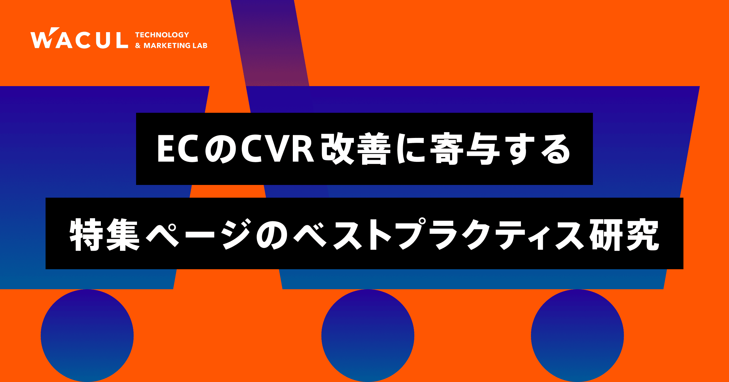 【マテリアル】ページ　　リクエスト商品のため EC-CUBE4のトップページに特定のカテゴリ一に属する商品を表示