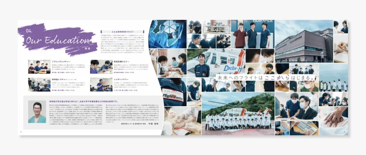 金沢医科大学 令和5年度医学部一般選抜試験問題、医学部