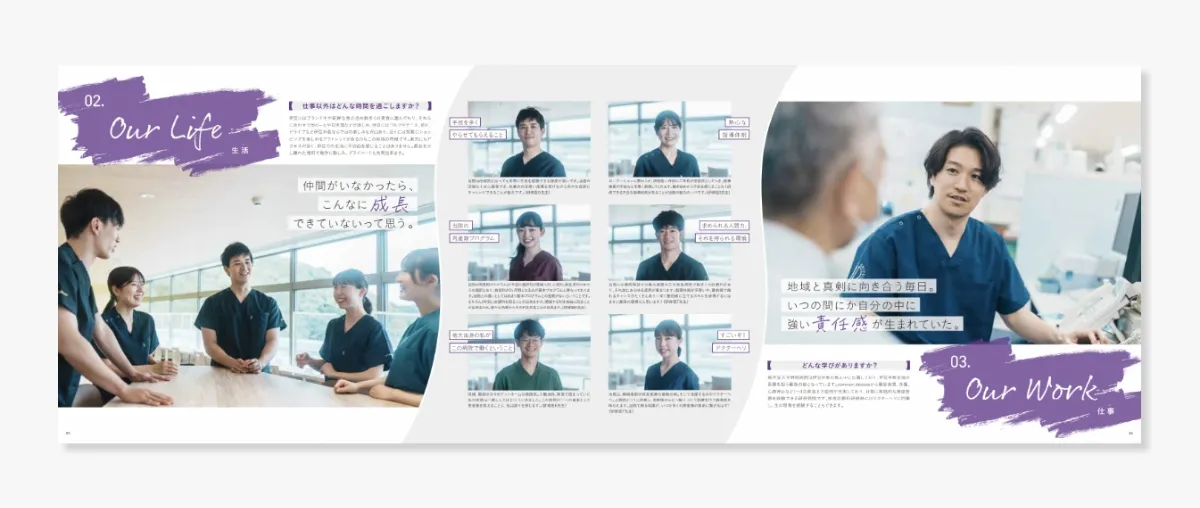 順天堂大学付属静岡病院 2024年初期研修医パンフレット
