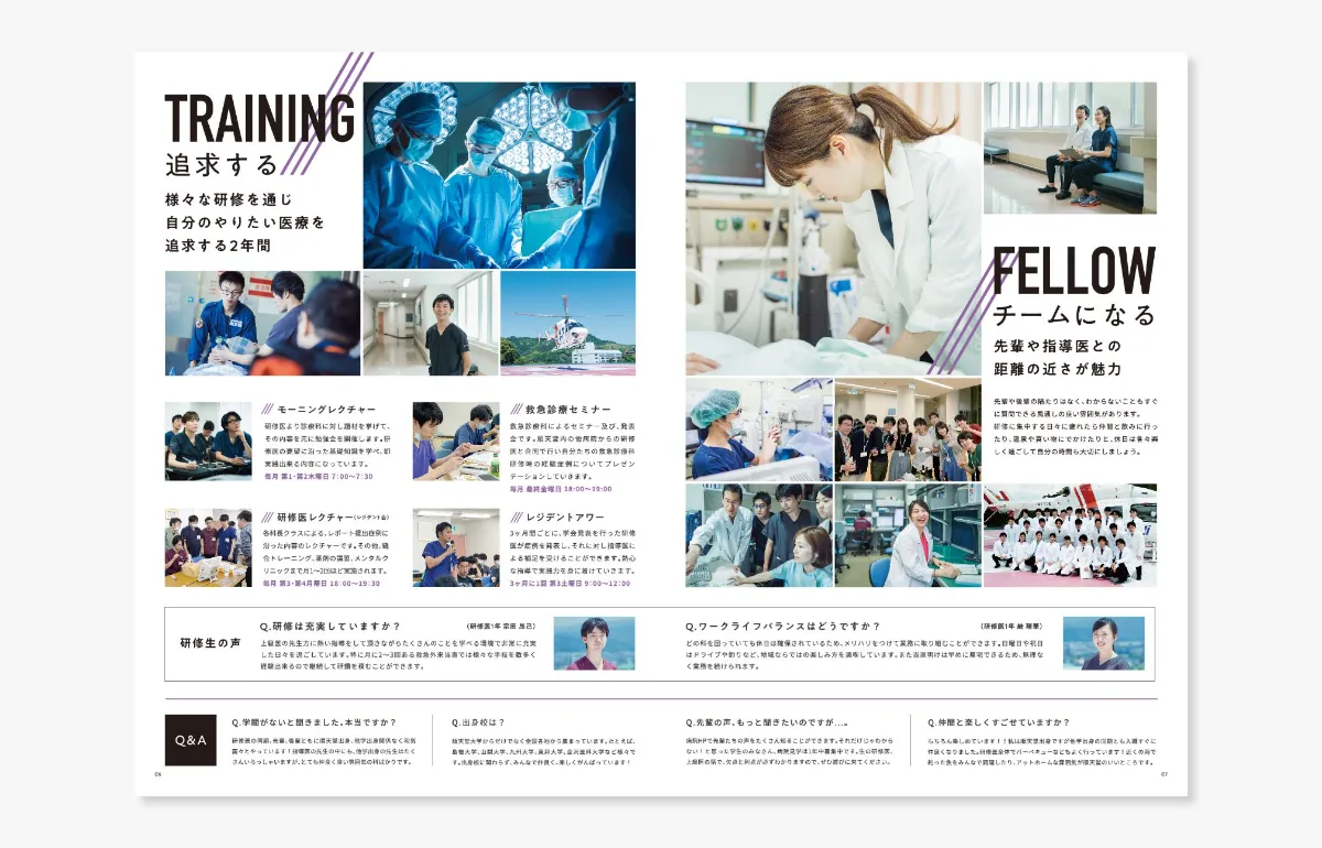 医学部パンフレット 日本大学 埼玉医科大 - メルカリ