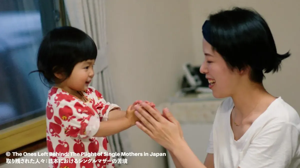 シングルマザー 映画 『取り残された人々:日本におけるシングルマザーの苦境』 |採択団体レポート|グラミン日本 休眠預金事業