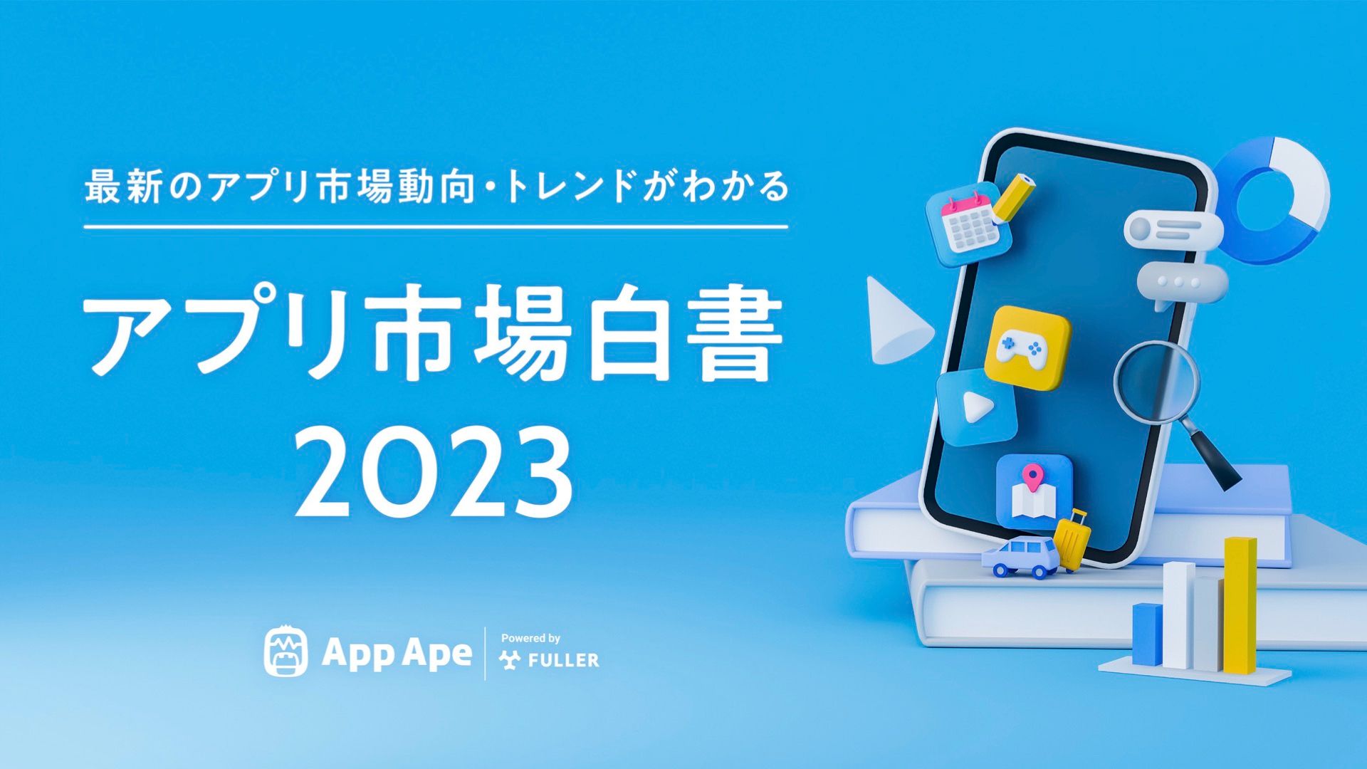 web限定セール ブランド公式通販サイト 基礎代謝向上促進アプリ3