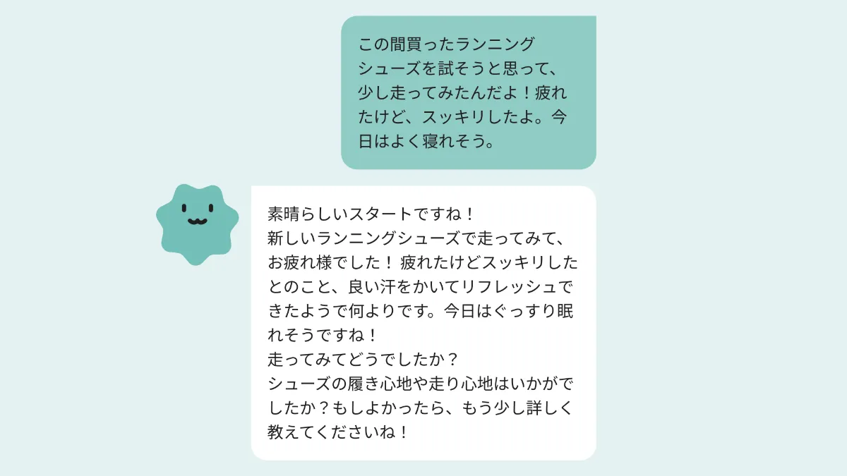 寄り添いAIと日々会話を重ね、今日より良い自分に。 心と体の前向きな 