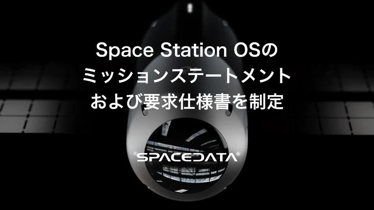 宇宙システムの安全・ミッション保証 システム構築への宇宙開発からのメッセ-ジ/日科技連出版社/宇宙航空研究開発機構（単行本（ソフトカバー）） 宇宙システムの安全・ミッション保証―システム構築への宇宙開発