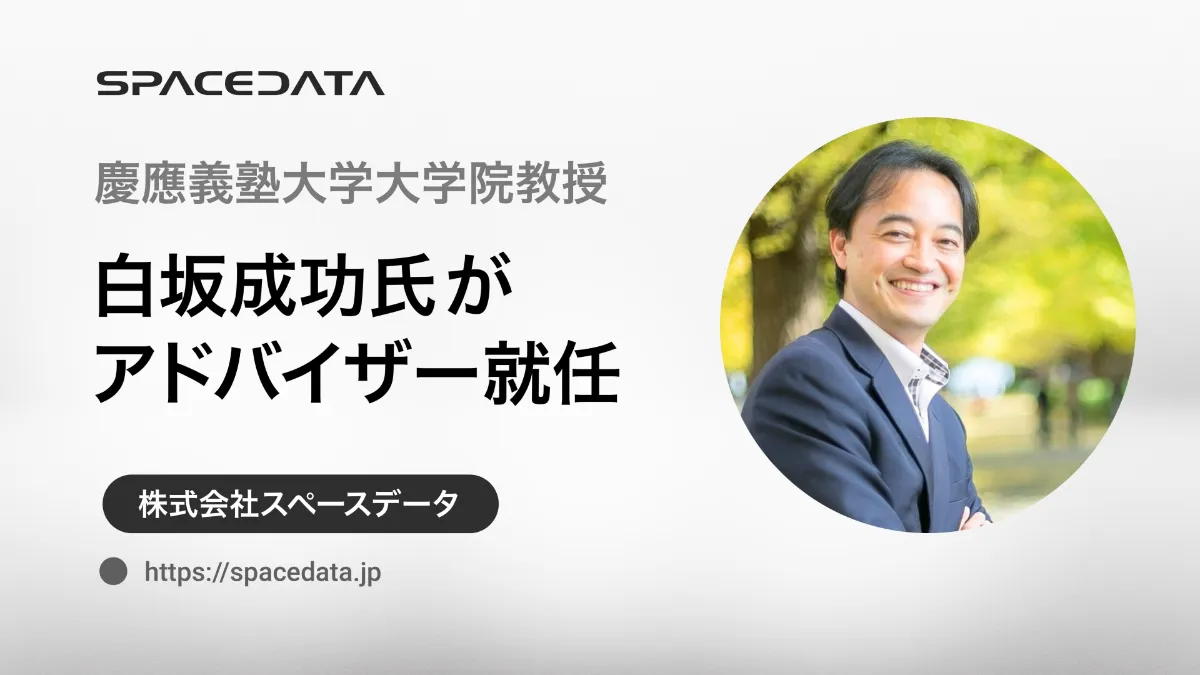 慶應義塾大学　卒業記念品　オーバーナイター グランドセイコー究極のレアウォッチ！非売品の慶応モデル