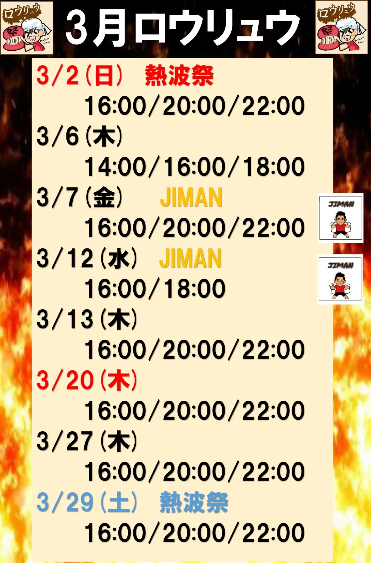 jc js ヌード 