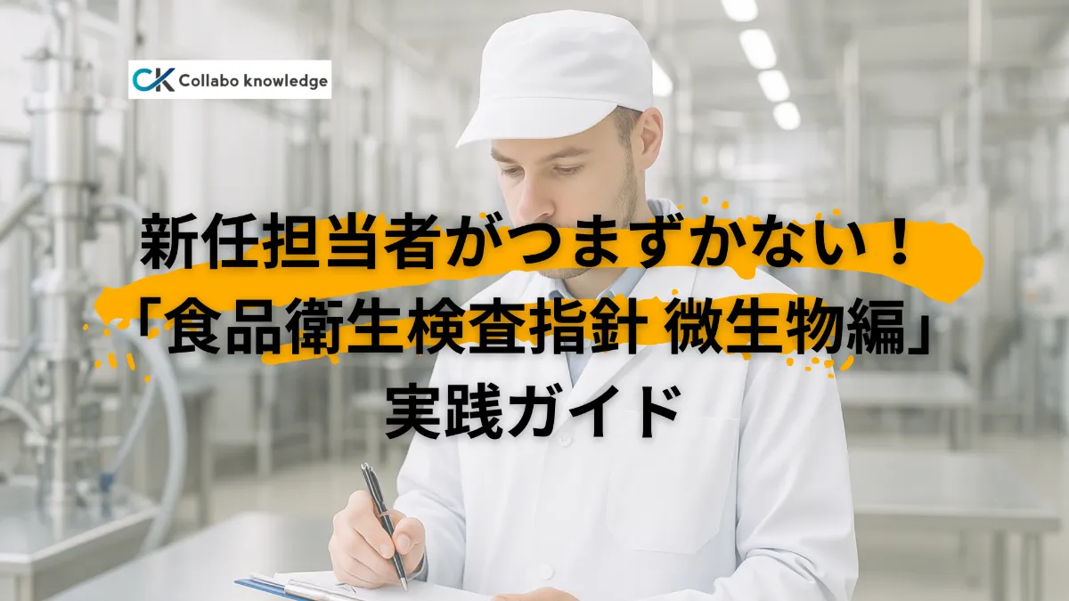 食品衛生検査指針微生物編2004 Amazon.co.jp: 食品衛生検査指針 微生物編 2004 : 厚生労働省