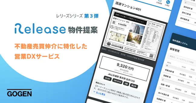 売買革命 ver7　不動産 ソフトウェア format_btn02_on.png