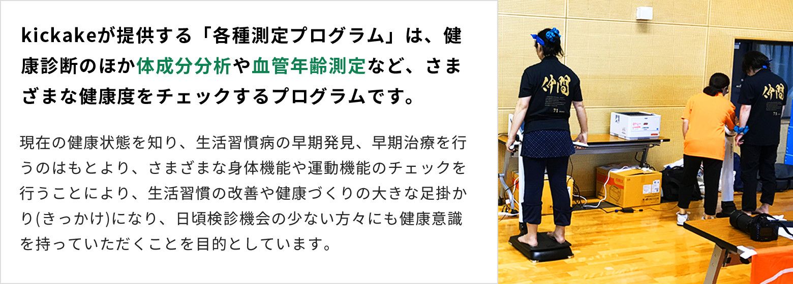 s-1560x560_v-fms_webp_b060bfa5