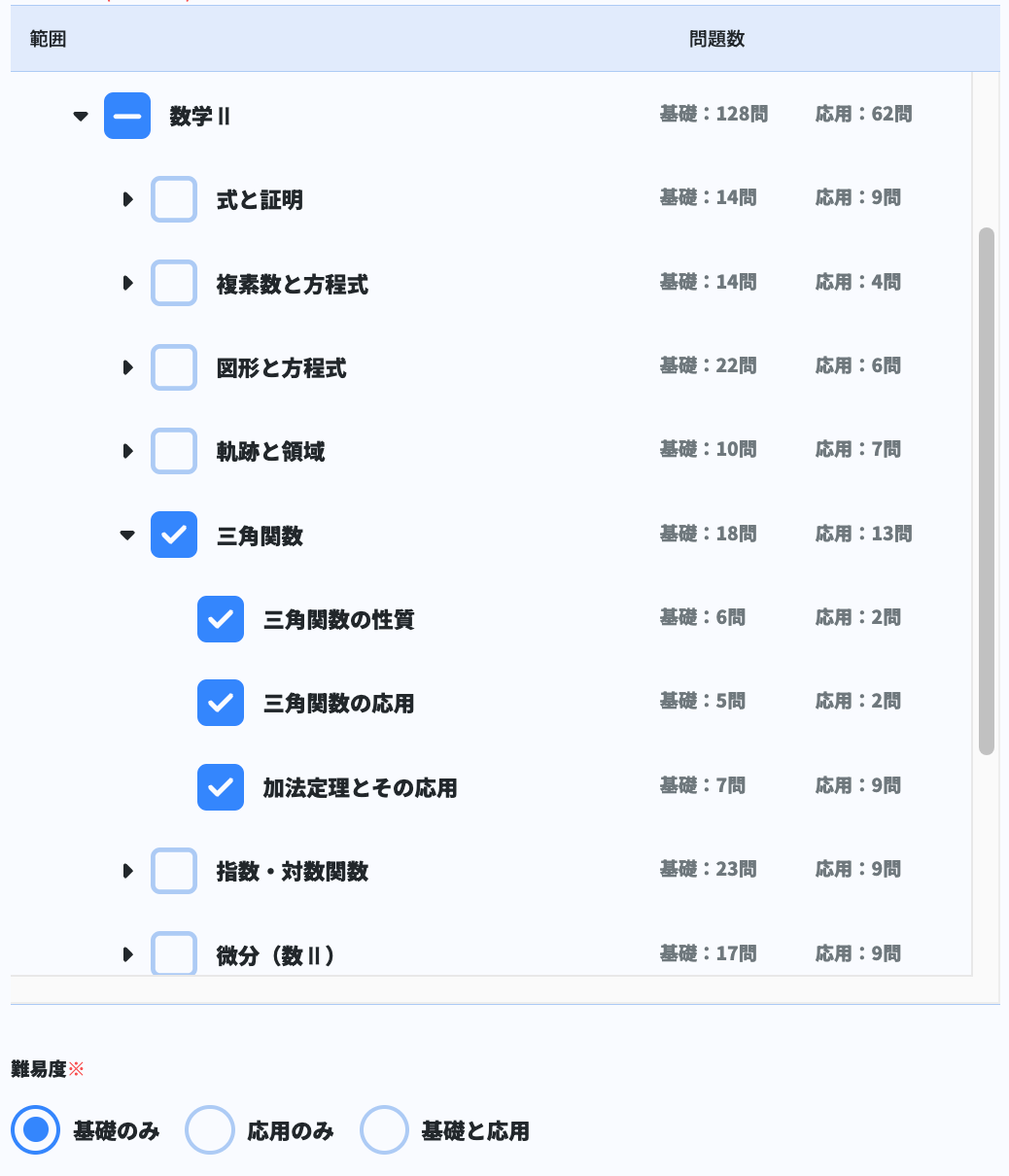 お問い合わせ お問い合わせ｜島津インターナショナル