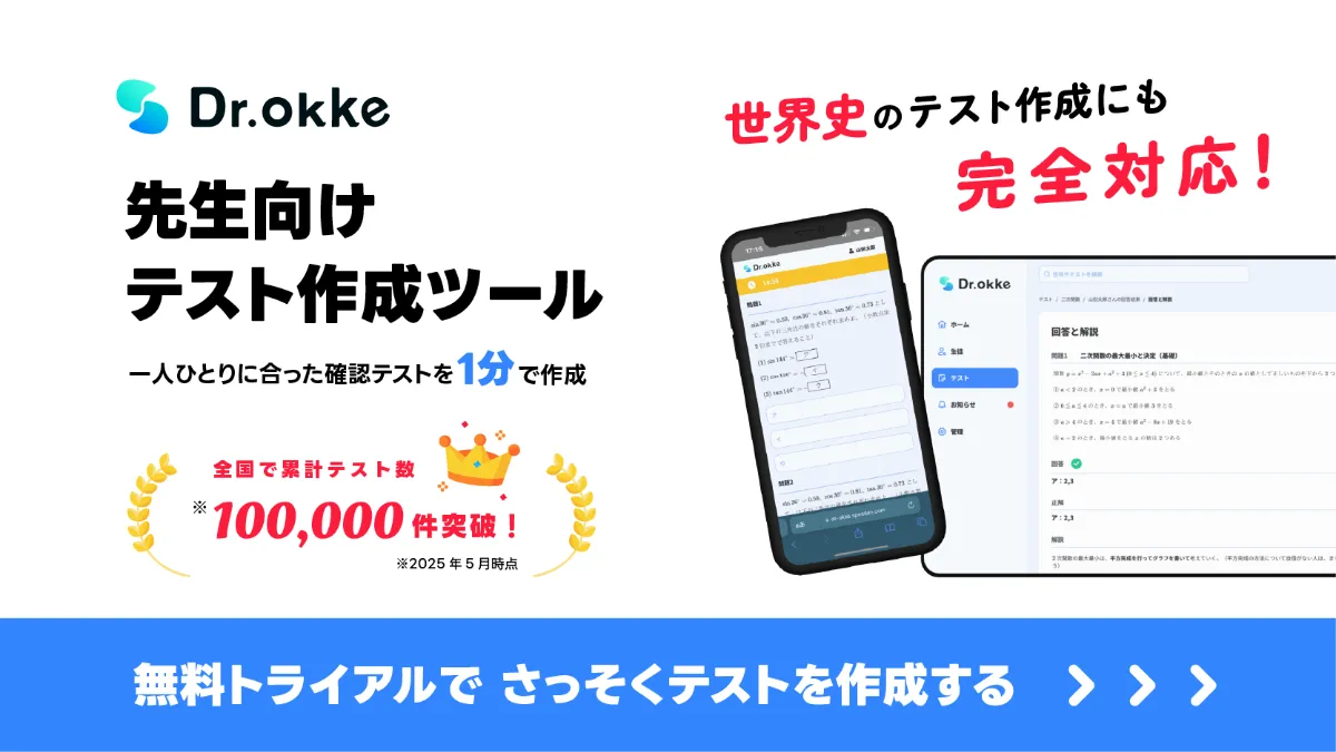 #Z会 客観テスト対策 数学問題集 上 Z会 客観テスト対策 数学問題集 上 - メルカリ