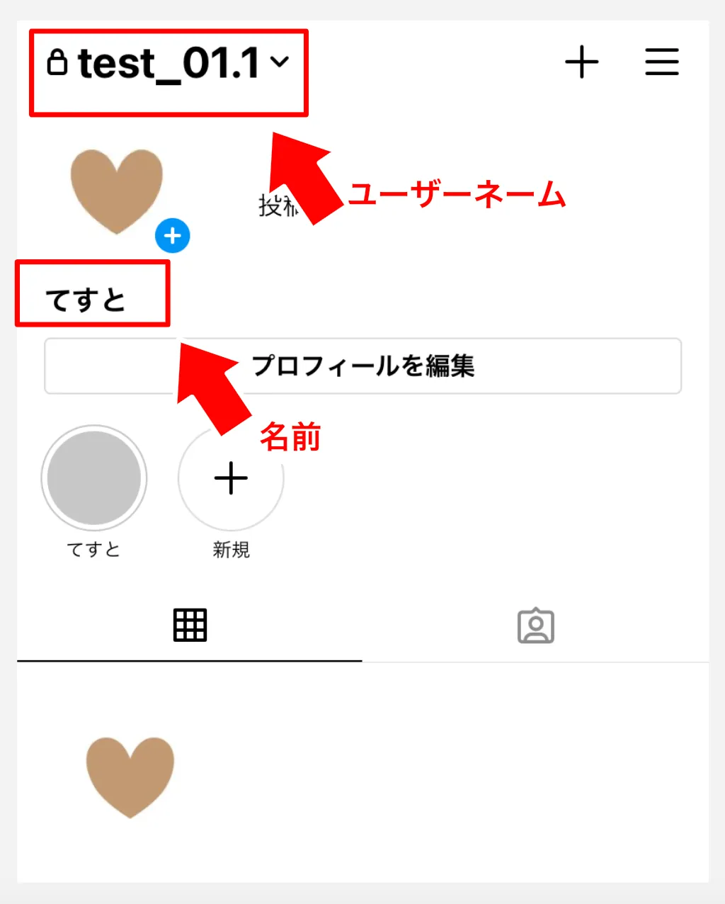 インスタの自己紹介 プロフィール の書き方 基礎から応用まで