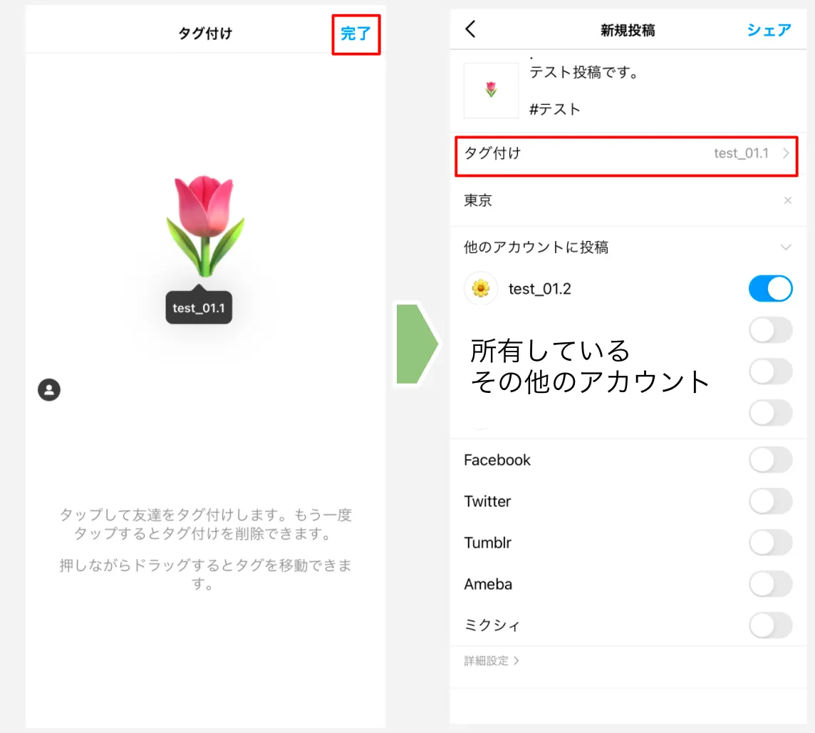 入門編 インスタの使い方を初心者さんに解説 基本操作から応用まで