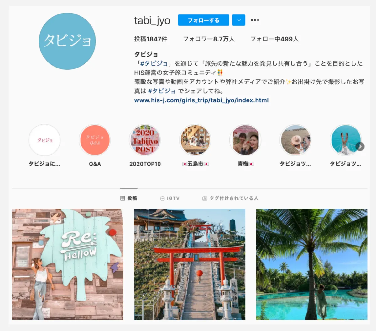 最新版 インスタのリポストのやり方を解説 おすすめアプリも紹介