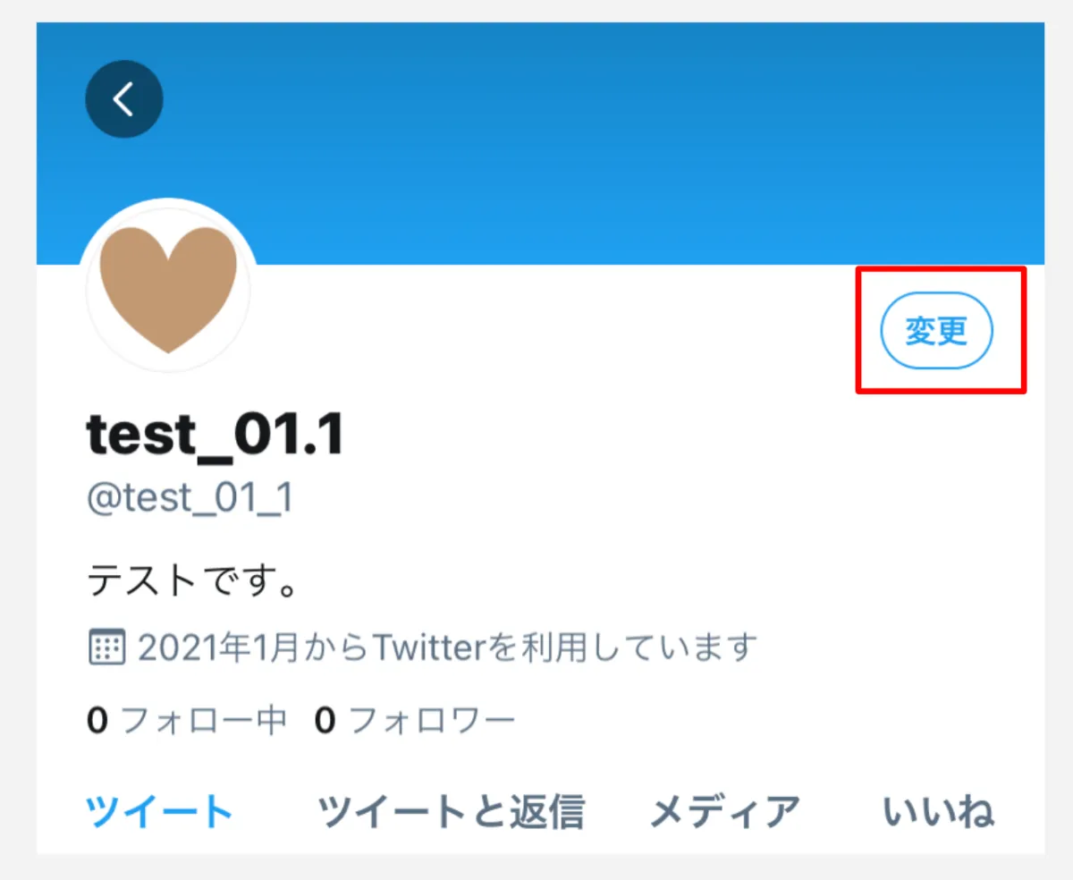 インスタのurlアドレスの出し方と共有方法を徹底解説