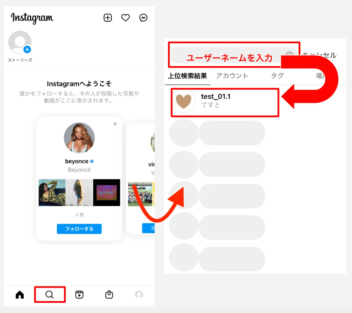 インスタのurlアドレスの出し方と共有方法を徹底解説