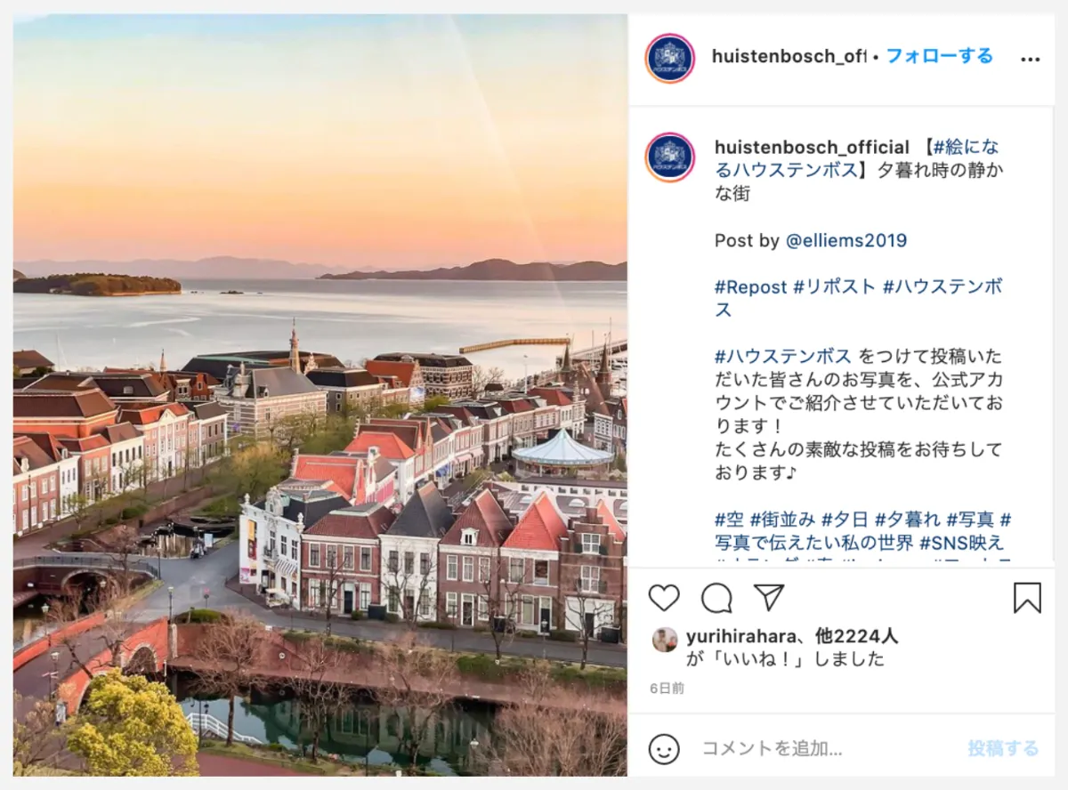 最新版 インスタのリポストのやり方を解説 おすすめアプリも紹介 最新版 インスタのリポストのやり方を解説 おすすめアプリも紹介