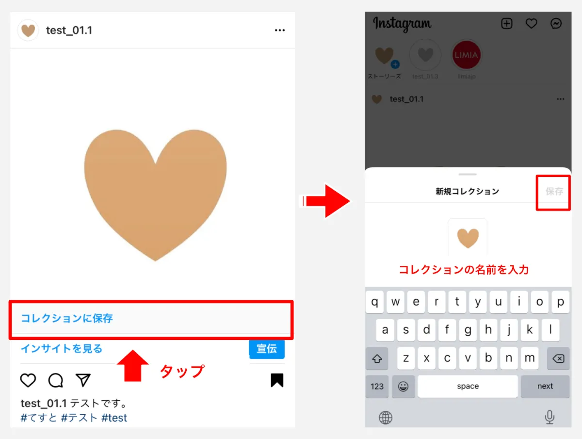 50+ インスタ 画像 保存 23 インスタ】投稿画像や動画の保存とダウンロード方法を解説