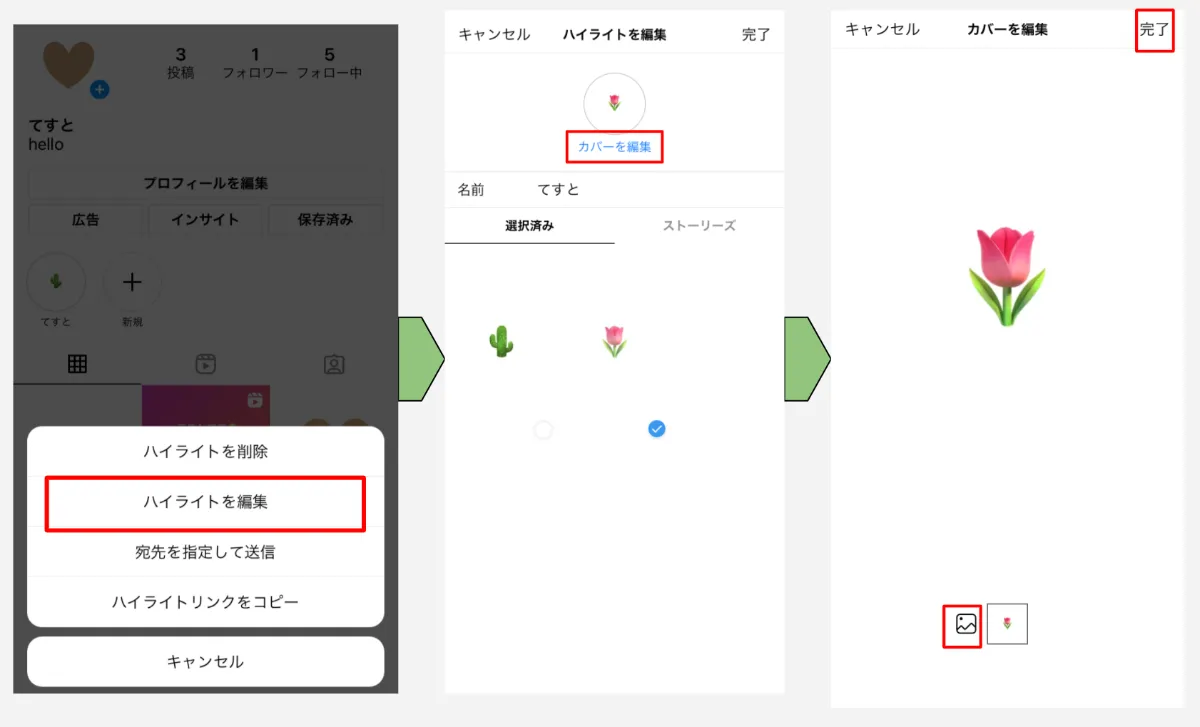 インスタをおしゃれに見せるテクニック 加工や投稿方法も紹介