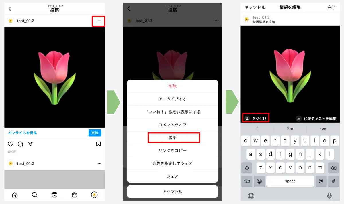 arachi【9月中必着】igタグ付け arachi様専用【9月中必着】igタグ付け