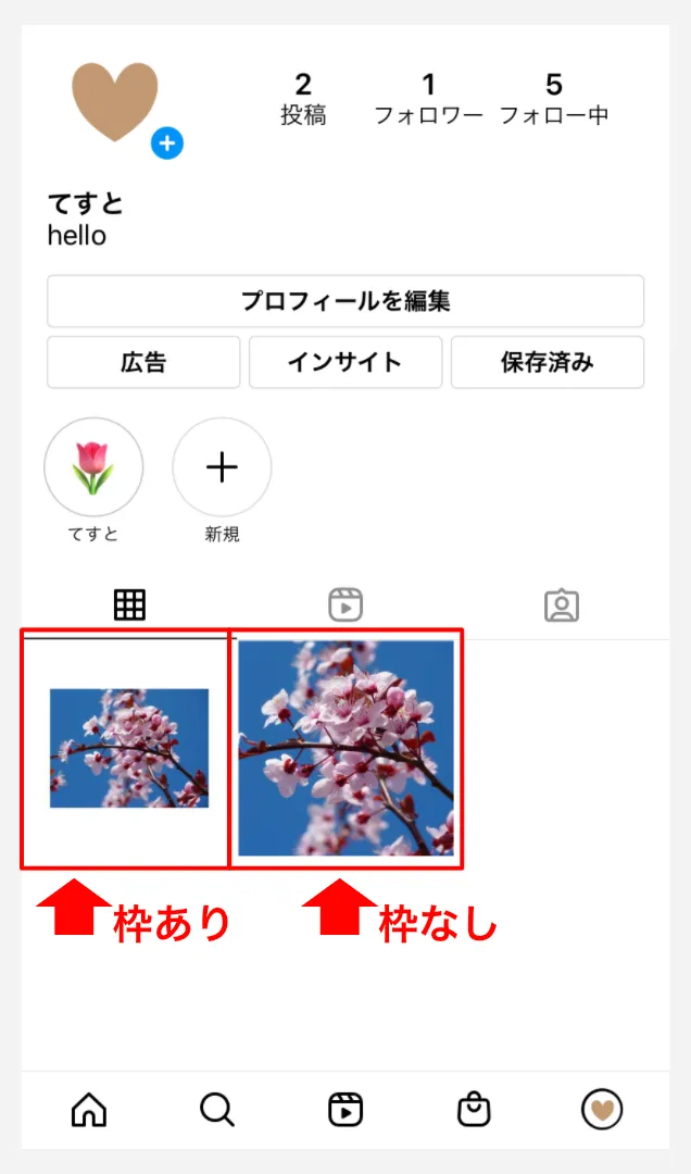 最新 アイコン 韓国 おしゃれ インスタ ハイライト 画像 シンプル 図面イラスト集 21