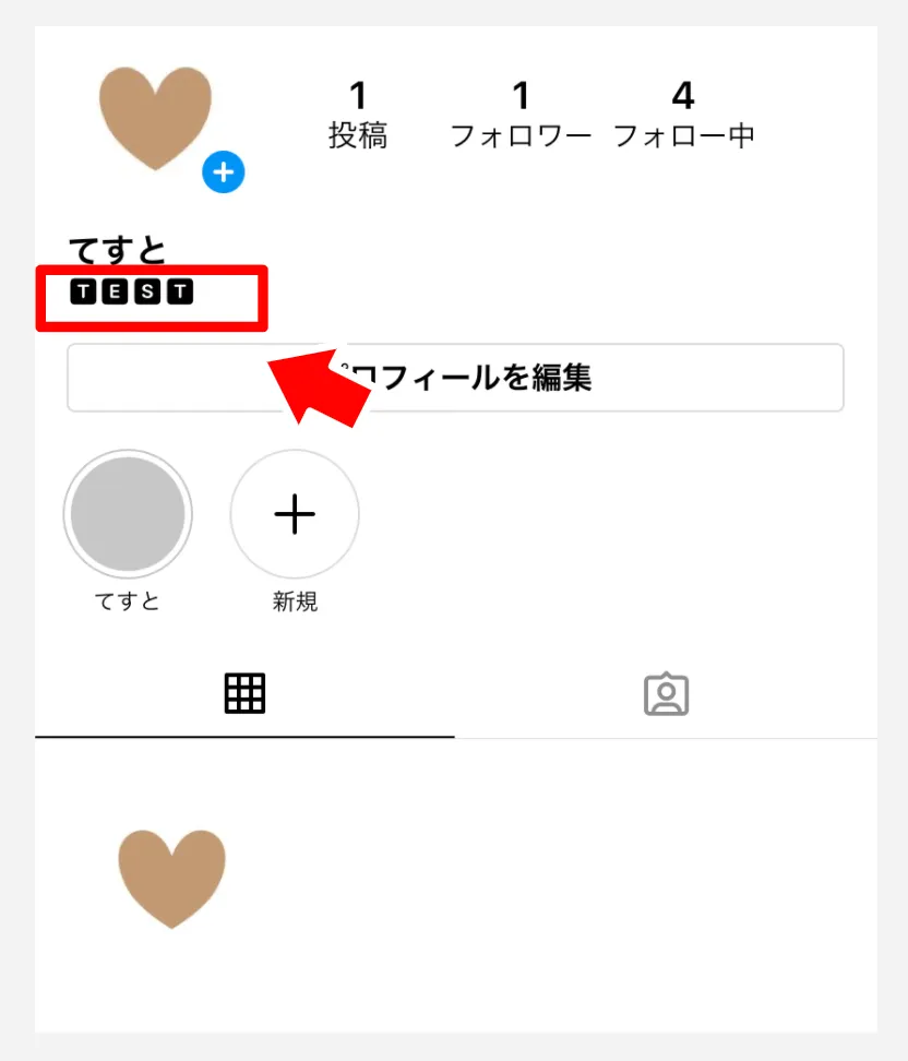 おしゃれな 文字 インスタ 【アプリ必要なし】インスタのプロフィールでおしゃれ文字(フォント)を使う方法