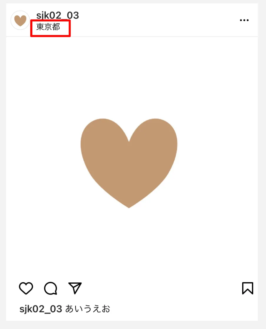 インスタ位置情報の追加方法や設定方法を解説 位置情報のネタも紹介