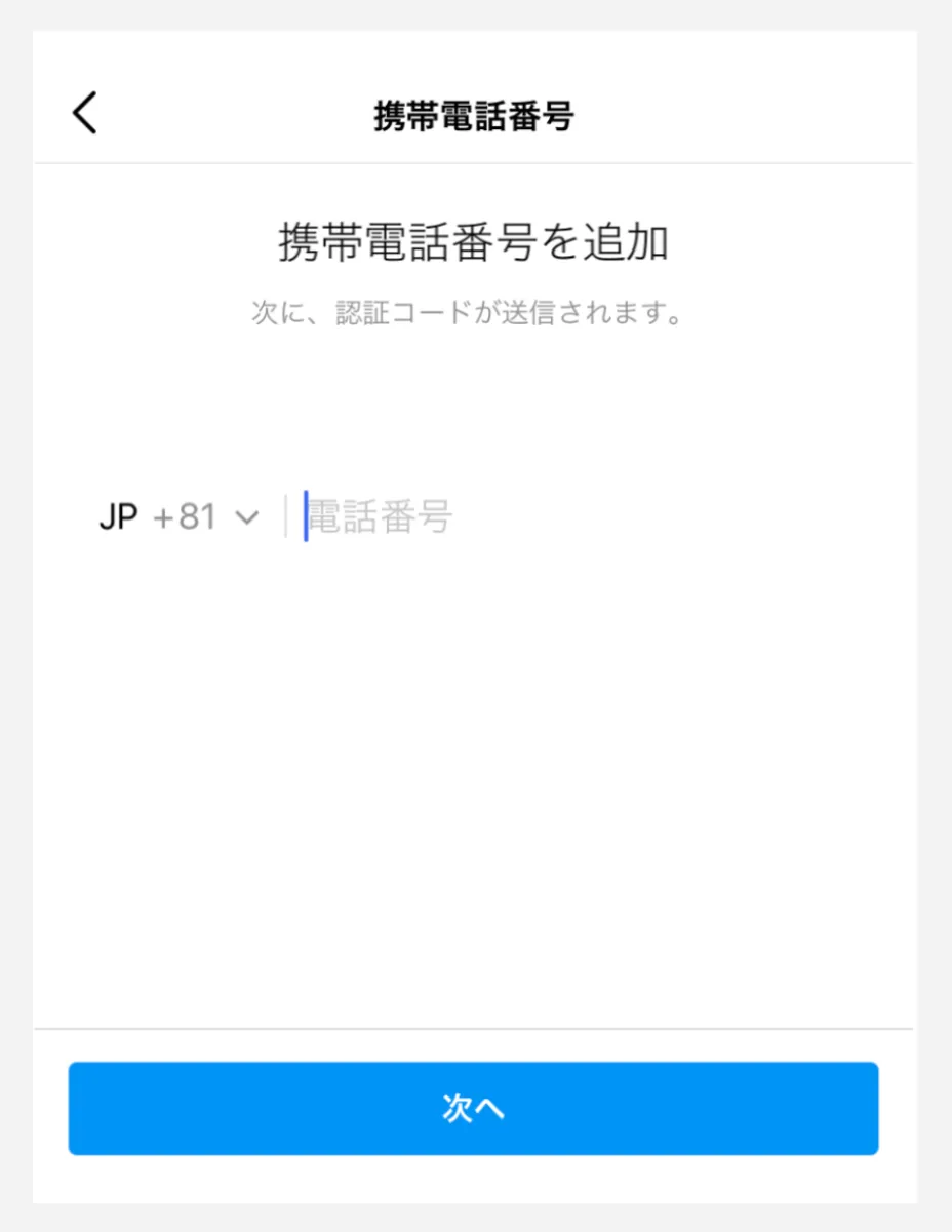 破解ig私人帳號