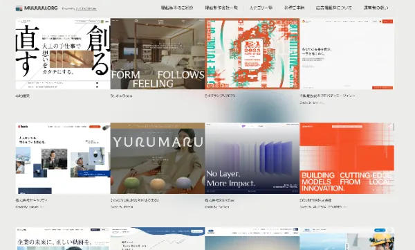 MUUUU.ORGに掲載された弊社の制作実績