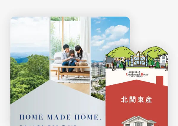 興味を持った学生の志望動機形成を促し、各職種の役割に応じたコンセプトで構成した採用パンフレット