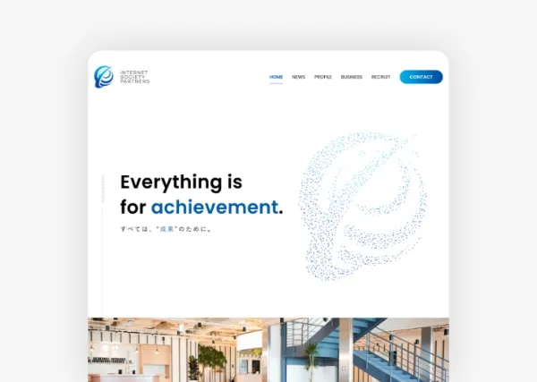 株式会社インターネットソサエティ・パートナーズ様 コーポレートサイト制作
