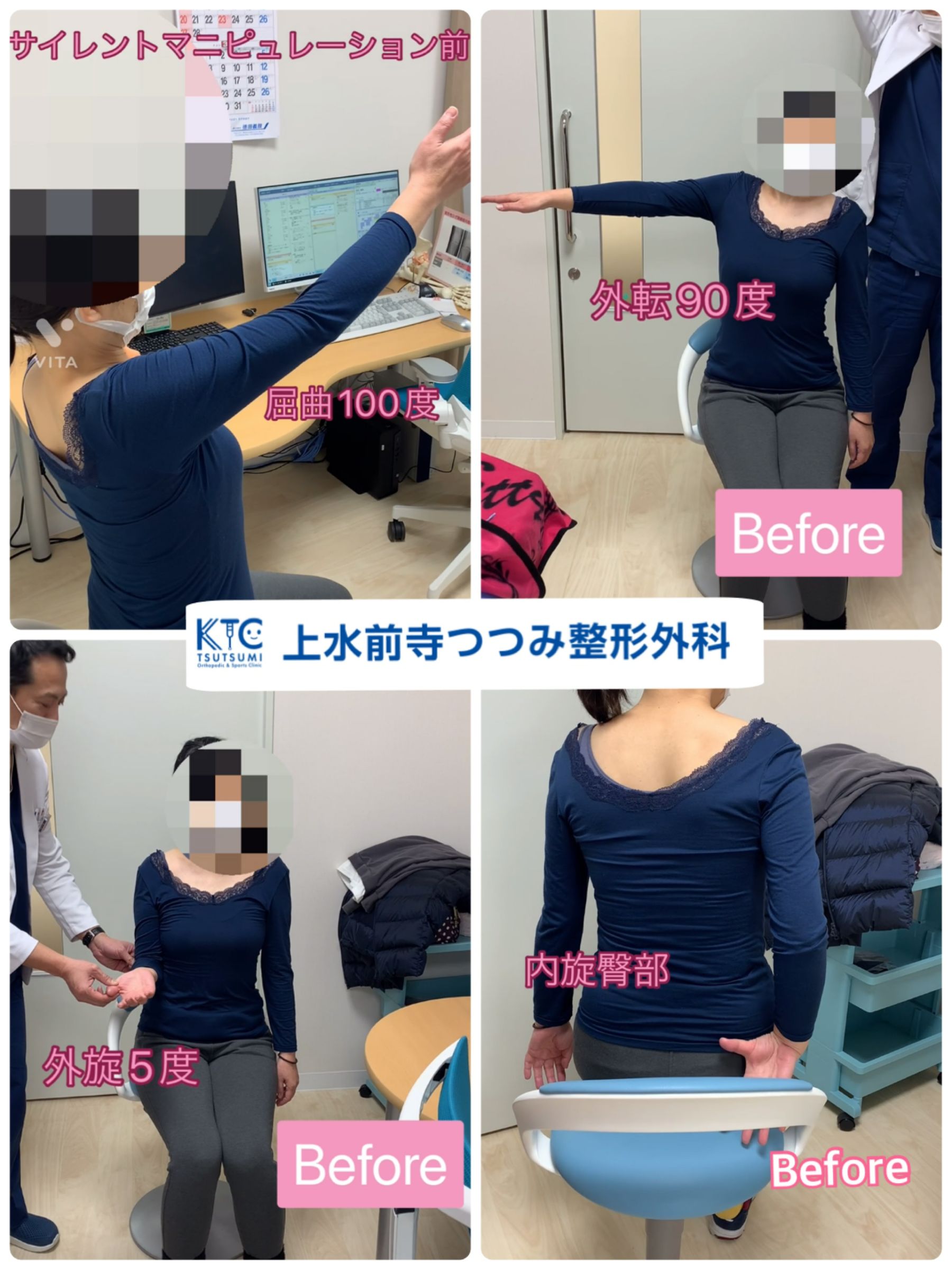サイレントマニピュレーションのご紹介🌟