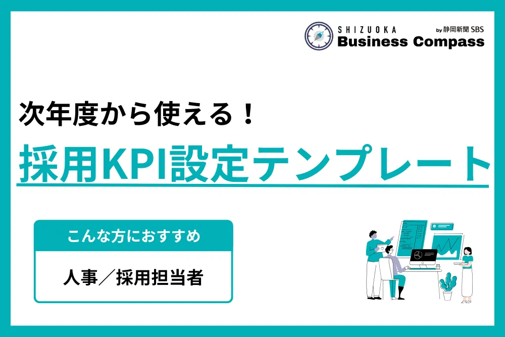 お役立ち資料・レポート