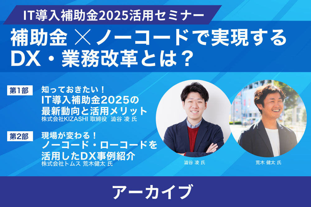 クオンツなら必見！プロフェッショナルを目指す人のためのシステムトレード・セミナー クオンツなら必見！プロフェッショナルを目指す人のための