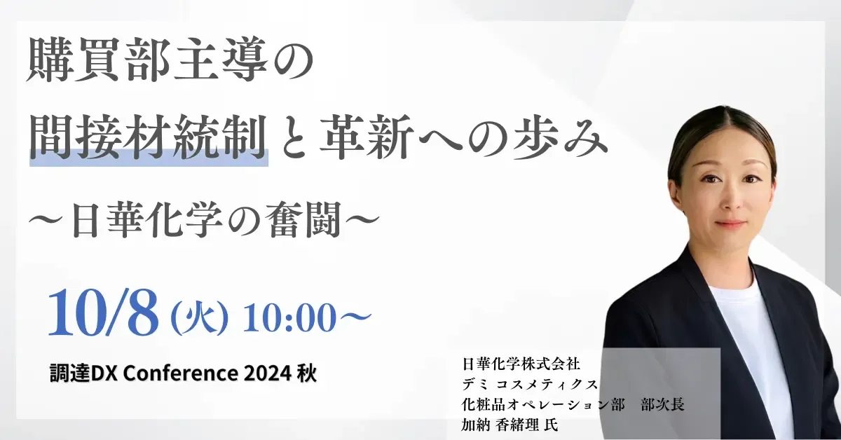ニュース|株式会社Leaner Technologies ニュース|株式会社Leaner Technologies