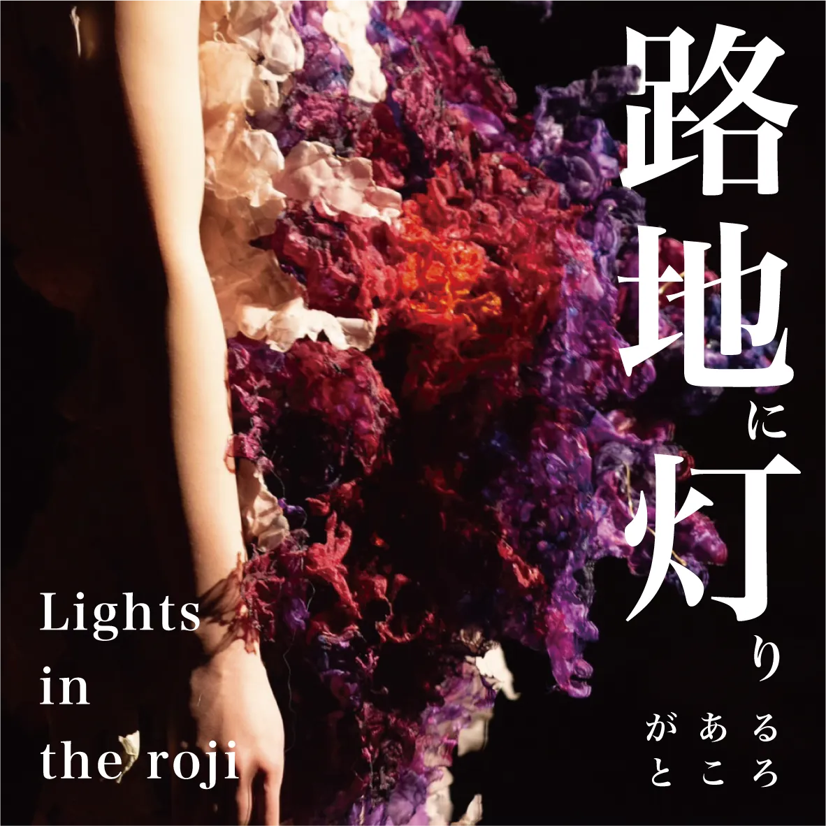真作/日下部平三/東山朝陽図/京都/塔風景図/掛軸☆宝船☆AI-475 真作】樹海/春景山水人物図/掛軸☆宝船☆AA-669の通販 by 掛軸